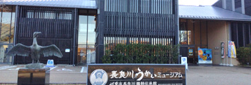 交通アクセス
