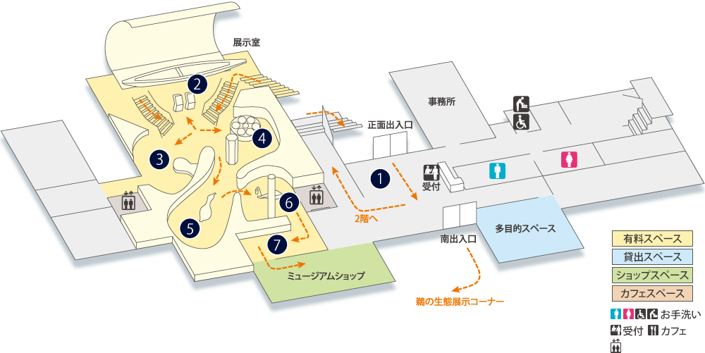 フロアマップ:2階