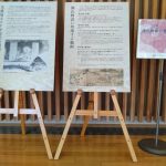 ミニパネル展「源氏物語に登場する鵜飼」開催中