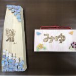市民講座「ぎふ木遊館連携企画　鵜舟の木端でオリジナルプレートをつくろう」