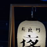 夕暮れに奏でるアイリッシュ音楽