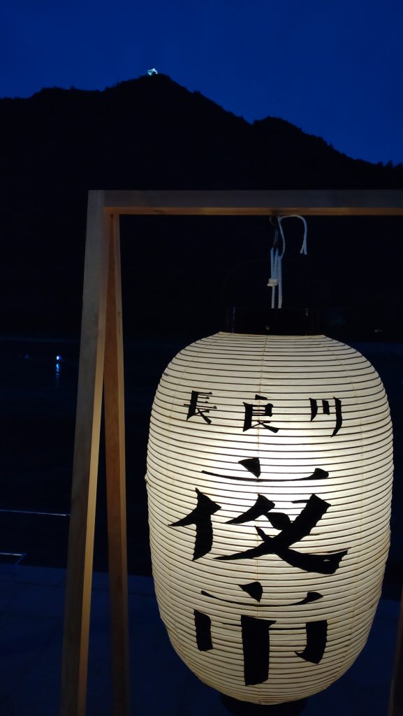 夕暮れに奏でるアイリッシュ音楽 | うかいミュージアム